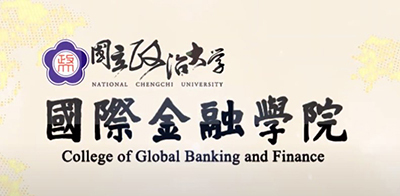 國際金融學院
