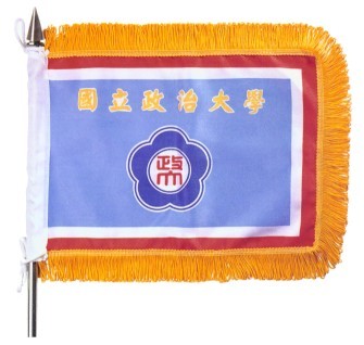 國立政治大學校旗