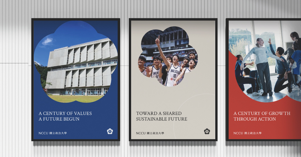 政大識別系統介紹