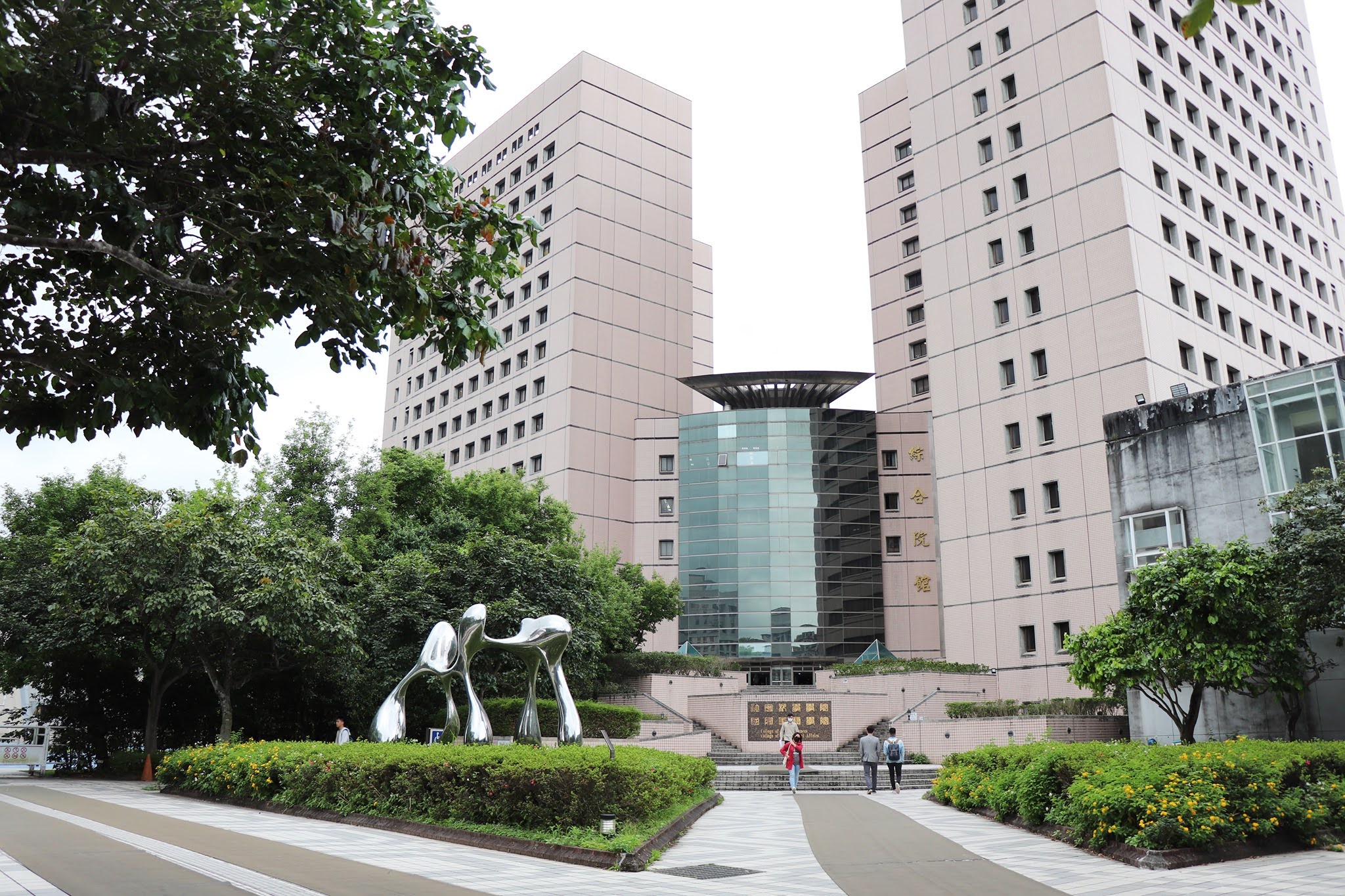 社會科學學院