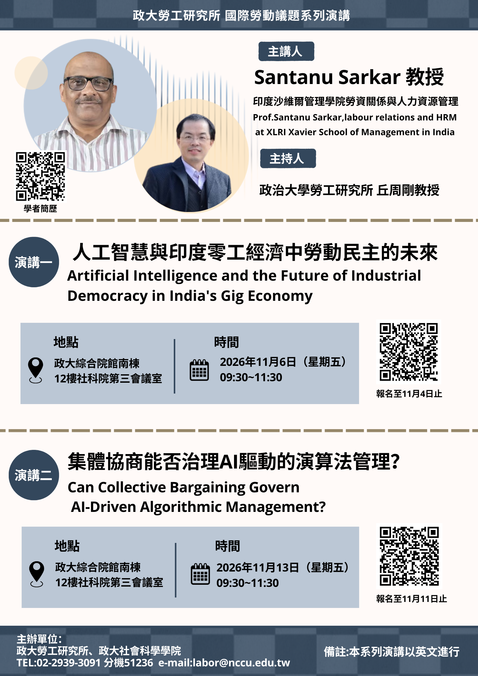 2026.11 Lecture