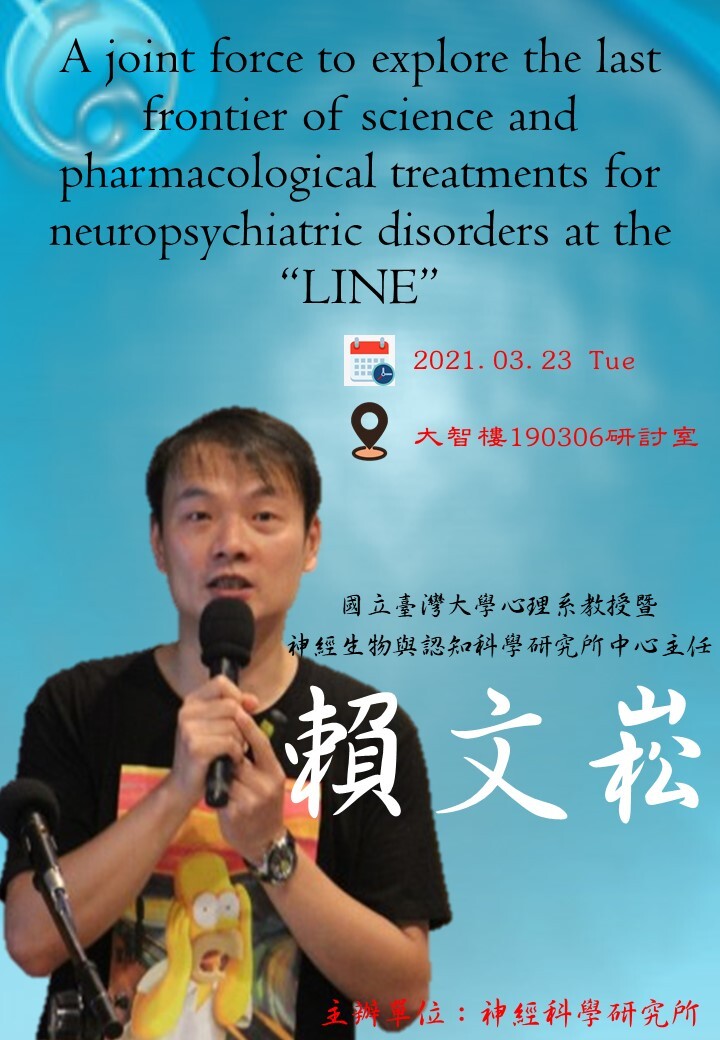 A joint force to explore the last frontier of science and pharmacological treatments for neuropsychiatric disorders at the “LINE”