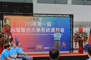 陳力俊總校長開幕致詞,希望首屆運動會未來成為台灣聯合大學系統的優良傳統。(另開新視窗/jpg檔)