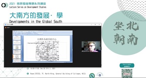 奧地利維也納大學教授Weigelin說明日本繪製以臺灣為中心的東亞地圖，與作為接觸地帶的作用（照片來源：國發所）(另開新視窗/jpg檔)