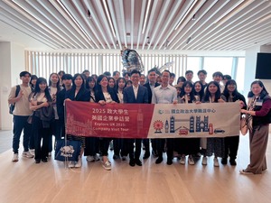 「歐洲復興開發銀行」（EBRD）的臺灣代表特別介紹臺灣作為觀察國，協助其他新興國家獲得融資與發展機會，體現跨國合作的實際影響力。（照片來源：職涯中心）(另開新視窗/jpg檔)圖片