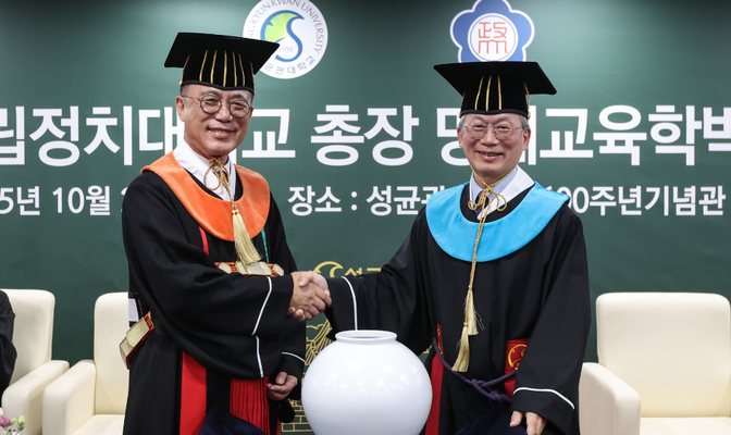 成均館大學總長劉址範(左)代表頒授名譽教育學博士學位予政治大學校長李蔡彥(右)。(照片提供:成均館)