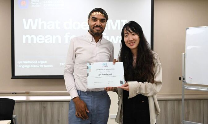 英語教學資源中心致贈講者Jye Smallwood 博士候選人(左)感謝狀。(照片來源:英語教學資源中心)