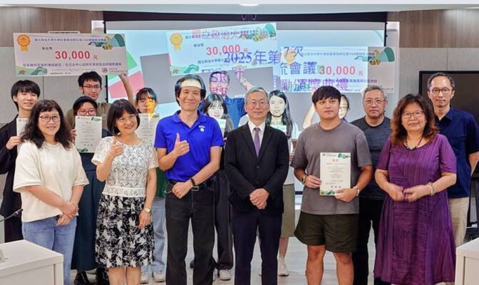 首屆USR課程學生獎勵頒獎　校長期許更多師生投入社會實踐