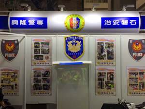 臺灣警察專科學校（照片來源：政大學聲）(另開新視窗/jpg檔)