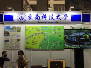 東南科技大學（照片來源：政大學聲）(另開新視窗/jpg檔)