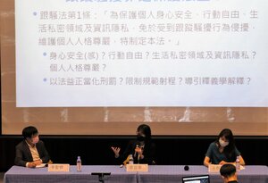 第一場研討會報告人清華大學助理教授廖宜寧(中)與主持人、中心主任李聖傑(左)及與談人、東吳大學副教授法思齊(右)對談(照片來源:法學院)(另開新視窗/jpg檔)