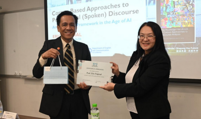 Professor Siaw-Fong Chung (right), Director of the EMI Resource Center, presented a certificate of appreciation and a small gift to the speaker, Professor Eric Friginal (left).(Photo by EMI Resource Center)