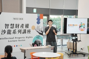 咚東插畫合作社插畫家暨繪本作家咚東老師以「從靈感到盜版:創作路上的那些事」為題,分享自身的創作歷程、留學經驗,以及親身遭遇的抄襲事件與智慧財產權省思,現場氣氛熱烈。。(照片來源:產創總中心)(另開新視窗/jpg檔)圖片