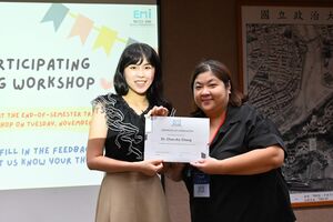 The EMI Resource Center presented a certificate of appreciation to Assistant Professor Chen-An Chang (left). (Photo credit: EMI Resource Center)(Open new window/jpg file)Image