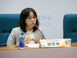 楊雯婷老師擔任與談人(照片來源:國關中心)(另開新視窗/jpg檔)