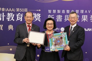 President Tsai-Yen Li and Former President Ting-Wong Cheng presented Professor Wu with trophy and medal. (Photo by Secretariat）(Open new window/jpg file)
