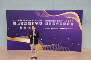 Vice President Tsai also the Dean of the College of Business expressed his best wishes to Professor Wu. (Photo by Secretariat）(Open new window/jpg file)