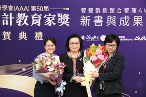 Chair Professor Wu attributes her achievements to the grace of everyone. (Photo by Secretariat）(Open new window/jpg file)