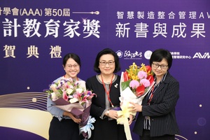Chair Professor Wu attributes her achievements to the grace of everyone. (Photo by Secretariat)(Open new window/jpg file)
