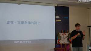 黃健綸老師引導學生閱讀相關文學作品，帶領學生理解「書寫運動賽事」的位置、角度及策略。（照片來源：運動學程）(另開新視窗/jpg檔)圖片