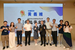 傑出學友黃義維(右5)與師長及學友會幹部合照。(照片來源：社科院行管碩）(另開新視窗/jpg檔)圖片
