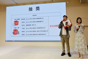 贊助廠商提供豐富的摸彩獎品。(照片來源：社科院行管碩）(另開新視窗/jpg檔)圖片