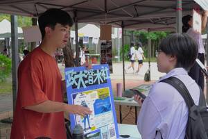 秋季社團聯展替剛開學的政大校園注入一股青春活力。（攝影：秘書處）(另開新視窗/jpg檔)圖片