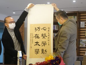 勞動法與社會法中心主任林良榮（左）代表中心致贈墨寶（照片來源：法學院）(另開新視窗/jpg檔)