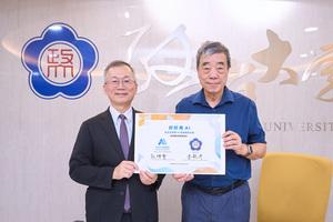 簽署儀式由政大校長李蔡彥與台灣人工智慧學校校長、同時也是哈佛大學比爾蓋茲講座教授的孔祥重共同見證這場具指標意義的合作啟動。（攝影：秘書處）(另開新視窗/jpg檔)圖片