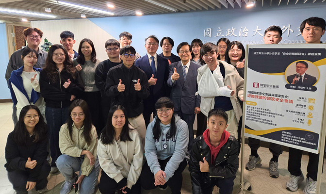 。(圖片來源:國際事務學院戰略與國際安全研究中心)