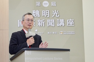 校長李蔡彥希望能夠透過國內外媒體人的交流與對話，重新強化新聞專業核心的價值。（照片來源：秘書處）(另開新視窗/jpg檔)圖片