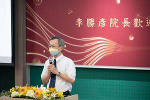 新任校長李蔡彥表示國際金融學院不僅是國家人才發展的歷程碑，更是高教創新的里程碑（照片來源：國際金融學院）(另開新視窗/jpg檔)圖片