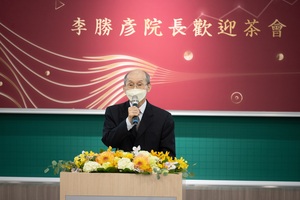 國際金融學院院長李勝彥感謝各方好友到場應援，希望透過產學雙融，輸出優質國際級人才（照片來源：國際金融學院）(另開新視窗/jpeg檔)圖片