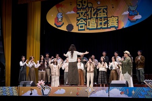 地政系選唱〈I Carry Your Heart 〉，演繹跨越時空的愛與真摯。（攝影：秘書處）(另開新視窗/jpg檔)圖片