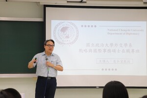戰略專班連弘宜執行長敘及戰略專班緣起和發展，並建立起緊密的校友網絡。（照片來源：國際事務學院）(另開新視窗/jpg檔)圖片