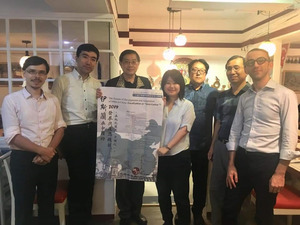 與會學者合影(照片來源:民族系)