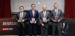 《錢復回憶錄》贈書儀式。贈書代表右起摩根大通集團亞太區副主席暨臺灣區總裁錢國維、國泰慈善基金會董事長錢復、富蘭克林文化公益基金會總裁劉吉人;受贈代表為外交系系主任連弘宜(左)(照片來源:外交系)(另開新視窗/jpg檔)