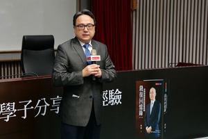 外交系系主任連弘宜致詞(照片來源:外交系)(另開新視窗/jpg檔)