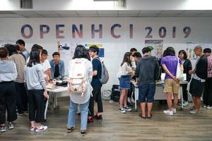 OpenHCI 2019 主題為「共生體」,開放民眾參觀(照片來源:OpenHCI 2019)