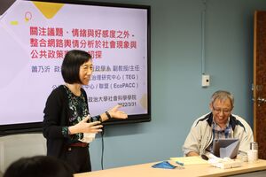 社科院院長楊婉瑩（左）表示，Brown Bag Talk是以輕鬆分享的方式，促進系所間研究與知識的交流互動，繼續發展出新的火花（照片來源：社科院）(另開新視窗/jpg檔)