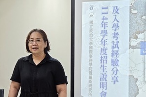 許菁芸所長招生說明。（照片來源：俄研所）(另開新視窗/jpg檔)圖片