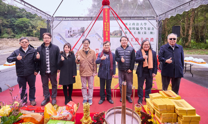 This event marked a historic moment for the university.(Photo by Secretariat)