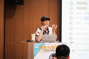 清流君以自身大學投資的經驗切入，指出學生仍能藉由長期投入與複利效應累積可觀成果。（攝影：秘書處）(另開新視窗/jpg檔)圖片