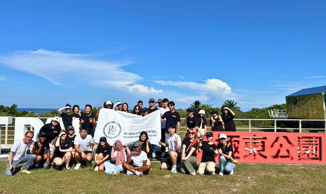 IMES師生前往台灣最東端三貂角附近的馬崗漁村進行團隊建立活動。（照片來源：應社碩）