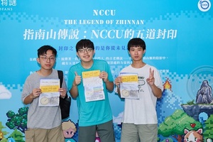 第一組同學率先完成五道封印挑戰，展現創新思維與團隊協作精神。（照片來源：產創總中心）(另開新視窗/jpg檔)圖片