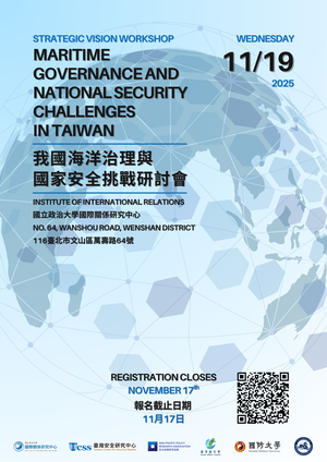 研討會海報(另開新視窗/png檔)圖片