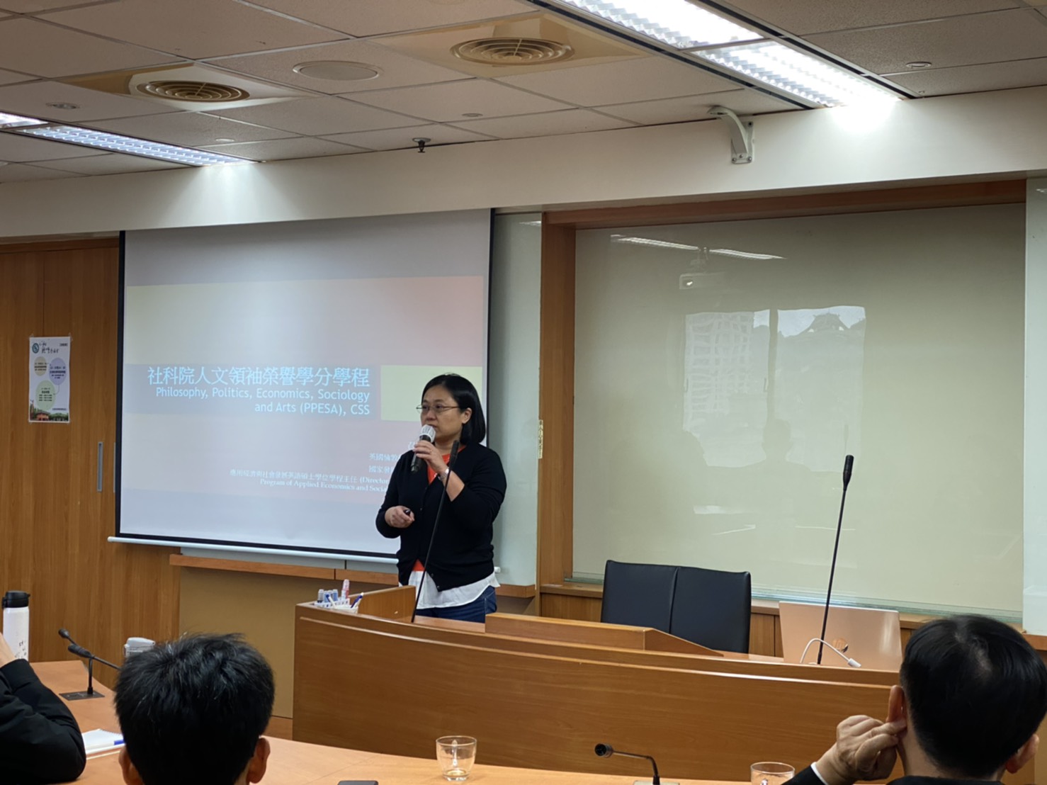 建立雙向溝通平台社科院舉辦大一親師座談會- 國立政治大學
