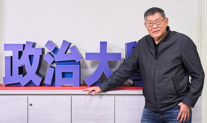 。(攝影:秘書處)