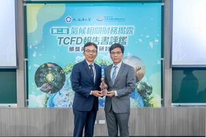 金管會彭金隆主委頒贈獎座給評鑑績優產險業者。（照片來源：企業永續管理研究中心）(另開新視窗/jpg檔)圖片