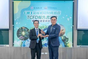 環境部彭啓明部長頒贈獎座給評鑑績優壽險業者。（照片來源：企業永續管理研究中心）(另開新視窗/jpg檔)圖片